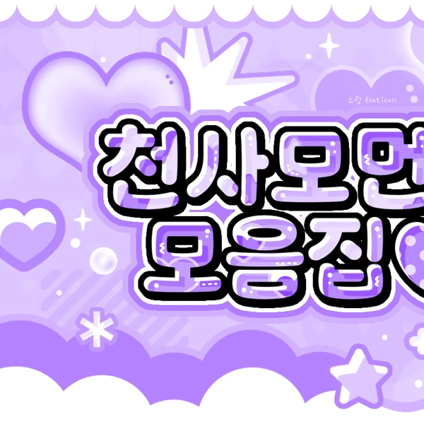 Fans' Pick: Best Moment of Eunha (GFRIEND, VIVIZ)