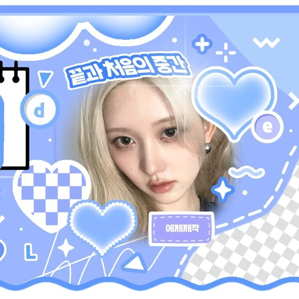 Fans' Pick: Best Moment of Gaeul (IVE)