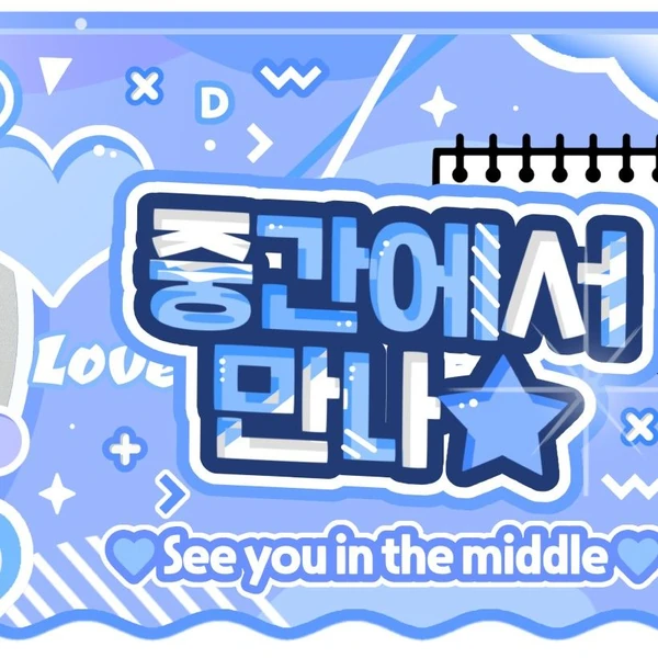 Fans' Pick: Best Moment of Gaeul (IVE)