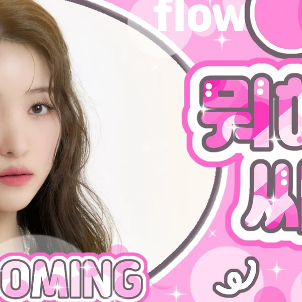 Top Photo Full of Sowon (GFRIEND) Love