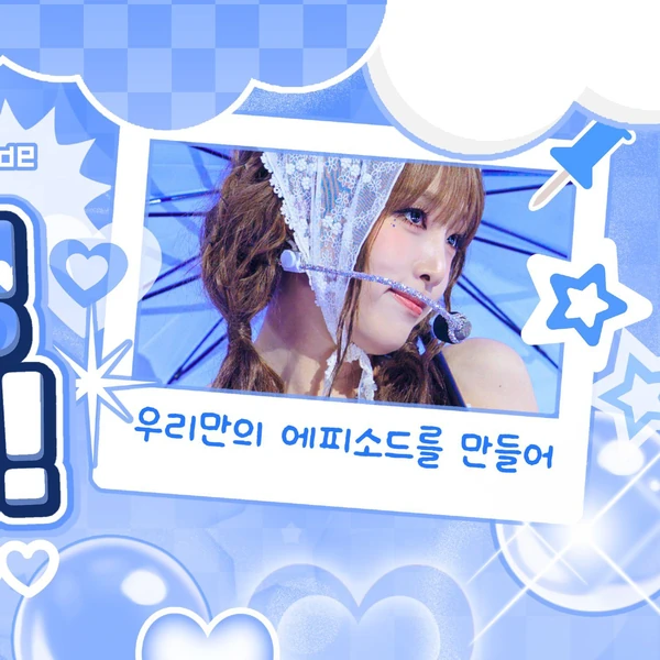 Today's Most Loved Choi Yena