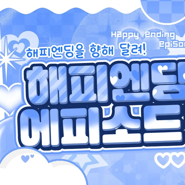 Top Photo Full of Choi Yena Love