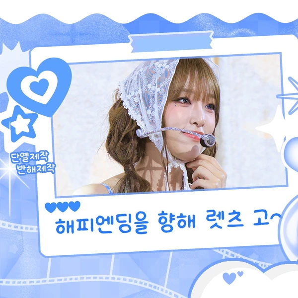 Fans' Pick: Best Moment of Choi Yena