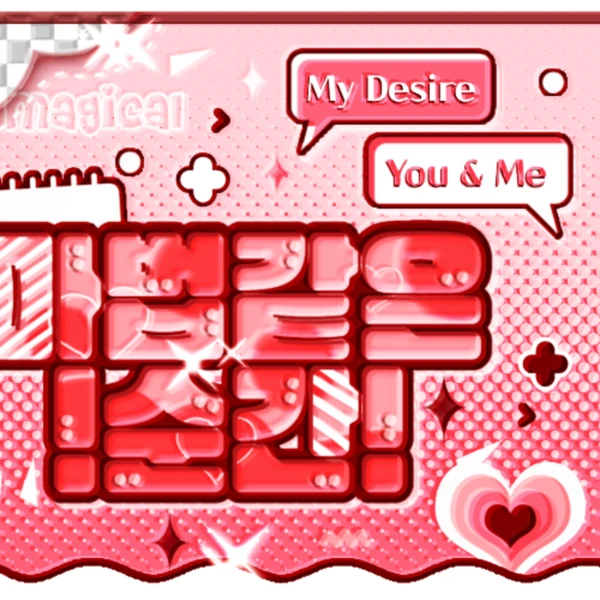 Today's Most Loved Suzy