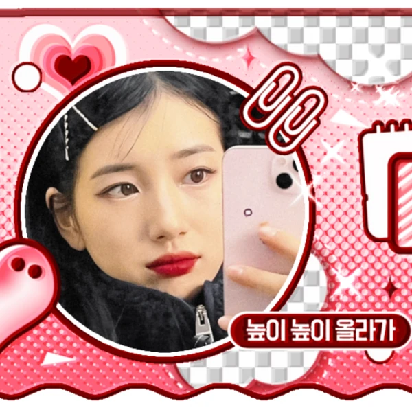Fans' Pick: Best Moment of Suzy