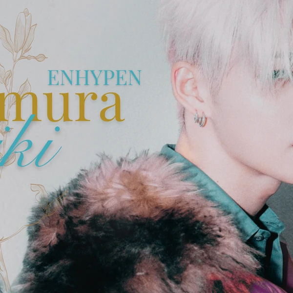 ニキ (ENHYPEN)への愛が詰まった人気写真