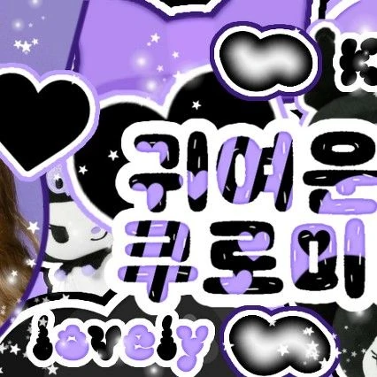 Top Photo Full of Ella (MEOVV) Love