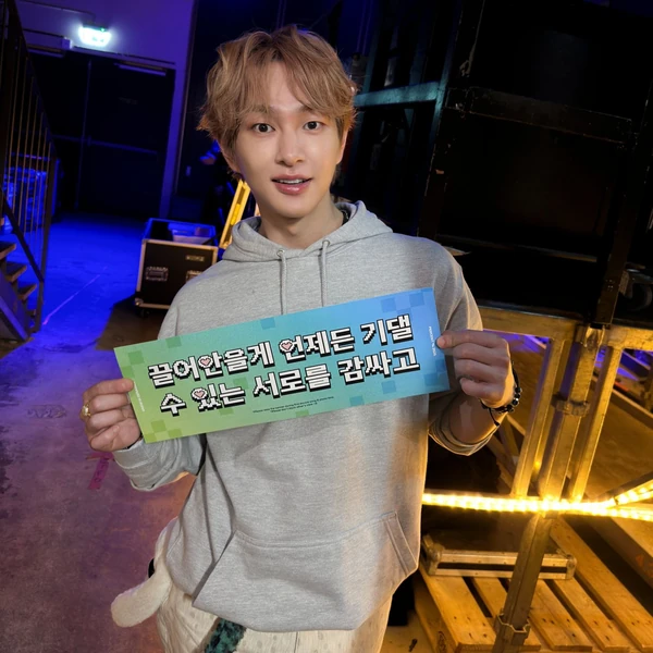 Today's Most Loved Onew (SHINee)