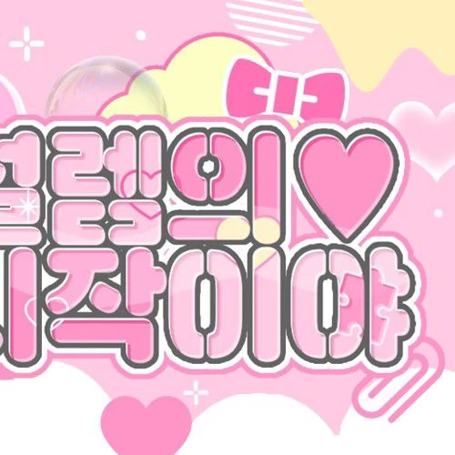 Today's Most Loved Chuu