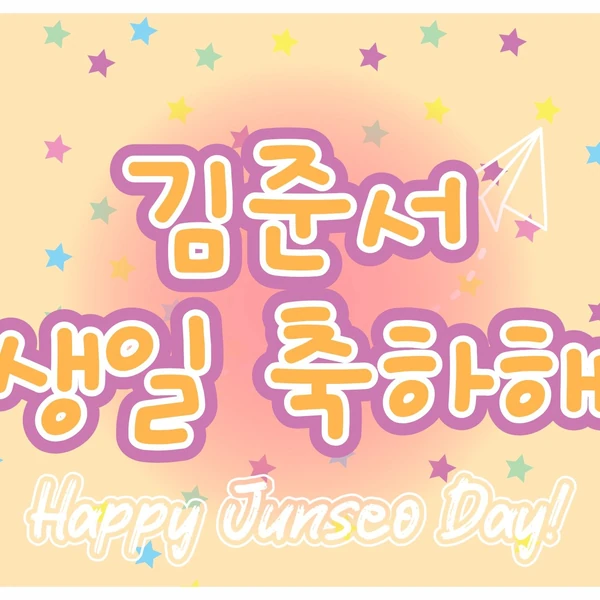 ファンが選んだWEi最高の瞬間