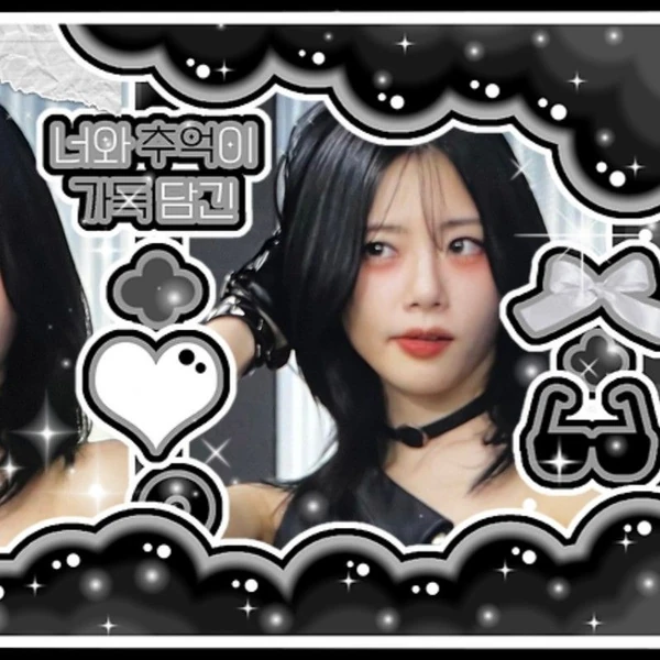 Today's Most Loved JI U (DREAMCATCHER)