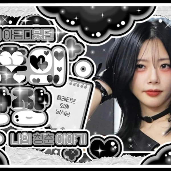 Today's Most Loved JI U (DREAMCATCHER)