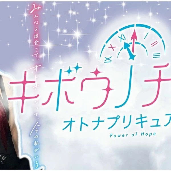 Today's Most Loved SU A (DREAMCATCHER)