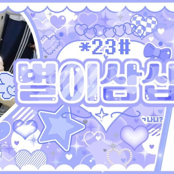 Fans' Pick: Best Moment of Sunoo (ENHYPEN)