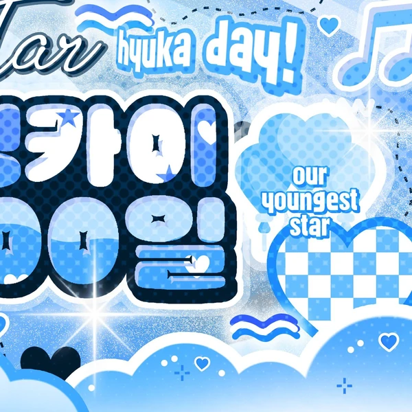 Top Photo Full of TOMORROW X TOGETHER Love