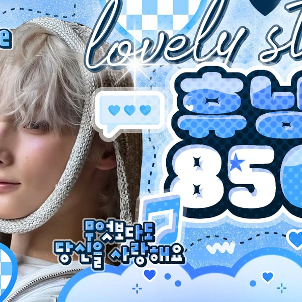 Fans' Pick: Best Moment of TOMORROW X TOGETHER