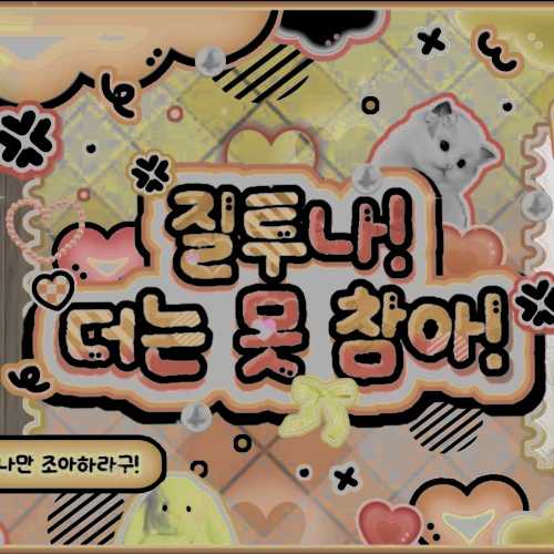 Today's Most Loved Mina (TWICE)