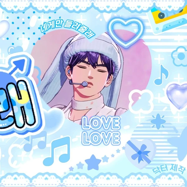 Fans' Pick: Best Moment of Yejun (PLAVE)