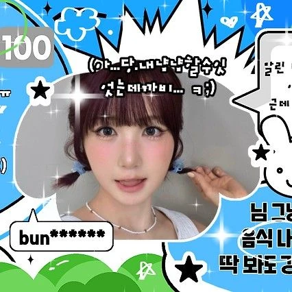 Top Photo Full of Hitomi (SAY MY NAME) Love