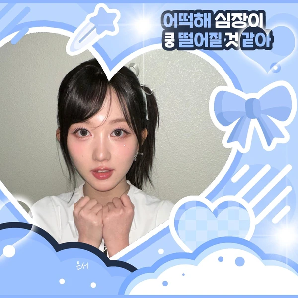 粉丝票选的Gaeul (IVE)最佳瞬间