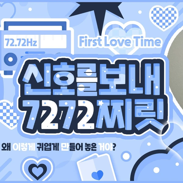 充满粉丝爱意的Gaeul (IVE)人气照片