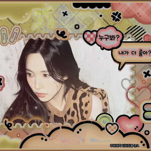 Today's Most Loved Mina (TWICE)