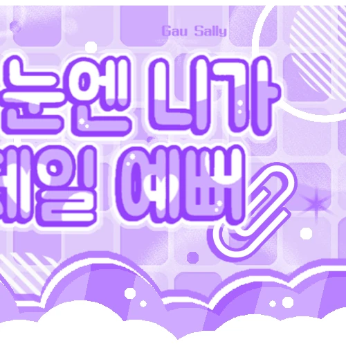 Fans' Pick: Best Moment of ViVi (Loossemble)