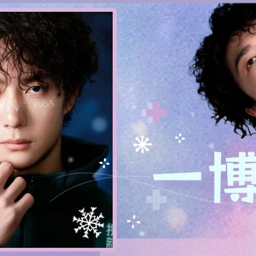 Top Photo Full of Wang Yibo Love