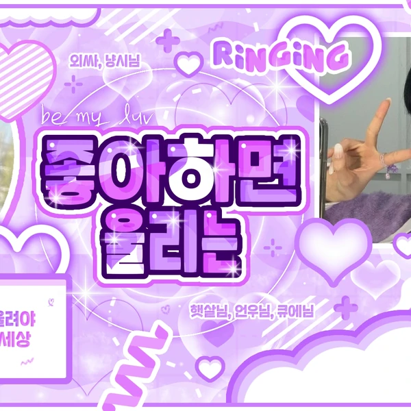 Today's Most Loved LE SSERAFIM