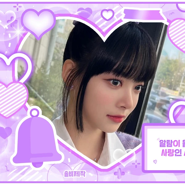 Today's Most Loved LE SSERAFIM