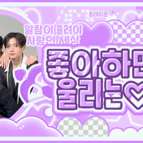 Fans' Pick: Best Moment of ALPHA DRIVE ONE