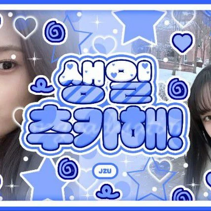 팬들이 뽑은 안유진 (IVE) 최고의 순간