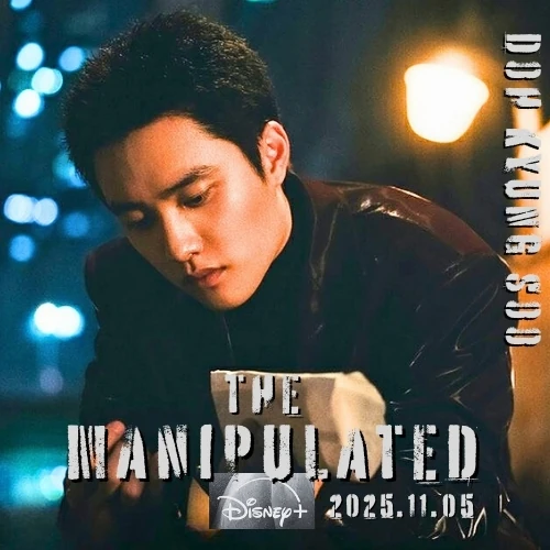 오늘 가장 사랑받은 디오 (EXO)의 모습