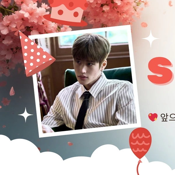 Signature photo of Sohee (RIIZE) capturing their charm