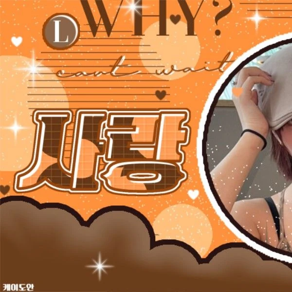 Today's Most Loved Momo (TWICE)