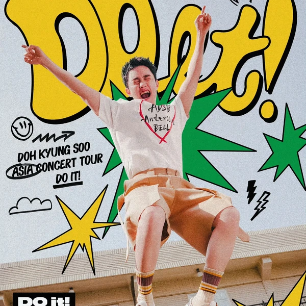 오늘 가장 사랑받은 디오 (EXO)의 모습