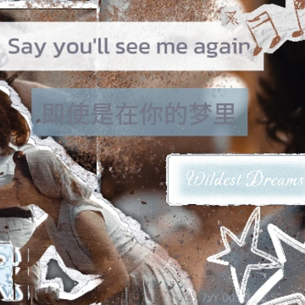 Today's Most Loved Taylor Swift