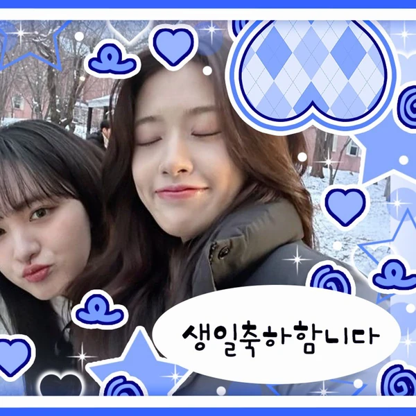 팬들이 뽑은 안유진 (IVE) 최고의 순간