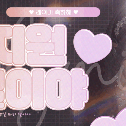 粉丝票选的Rei (IVE)最佳瞬间