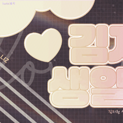 粉丝票选的Rei (IVE)最佳瞬间