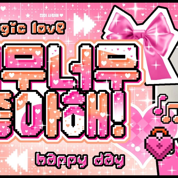 Today's Most Loved Giselle (aespa)