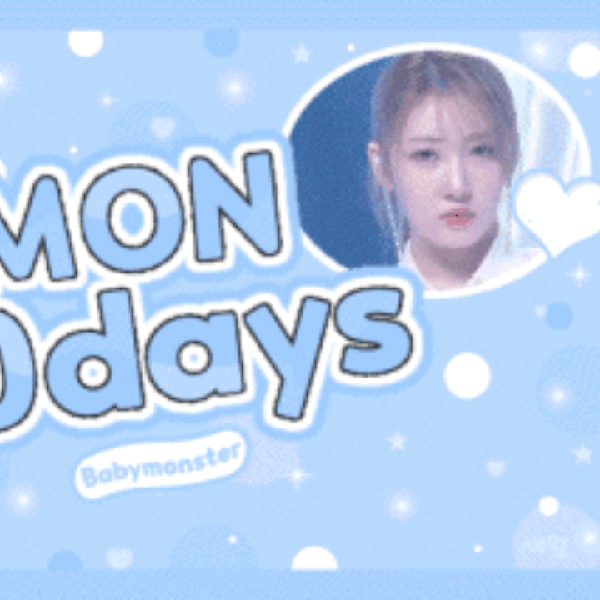 ラミ (BABYMONSTER)への愛が詰まった人気写真