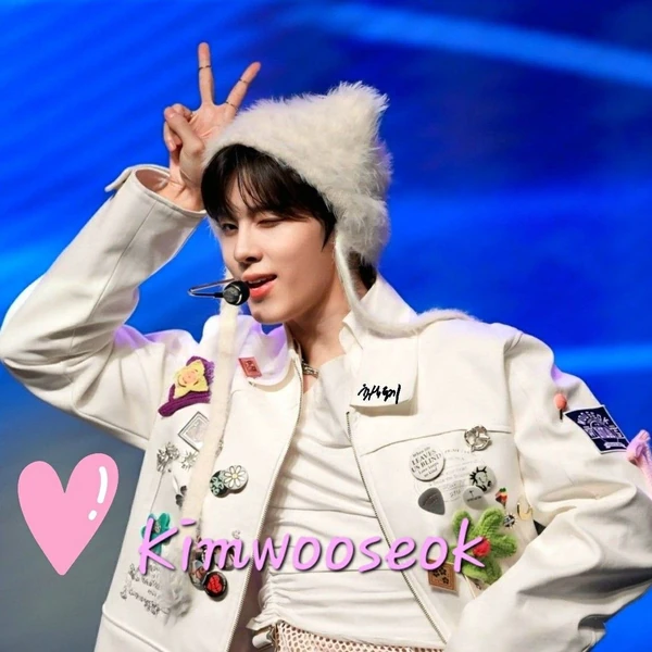 오늘 가장 사랑받은 김우석의 모습