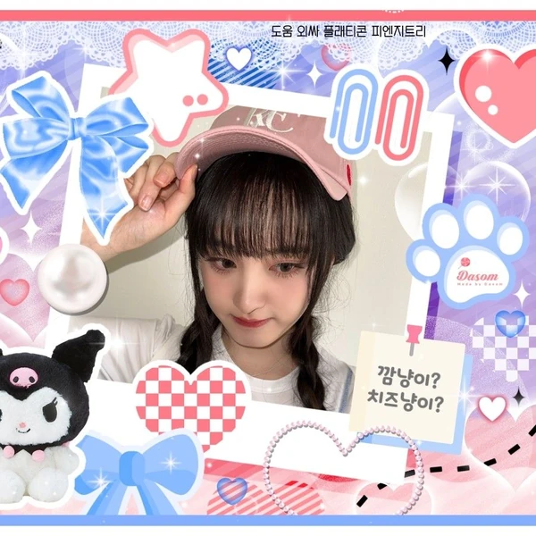 充满粉丝爱意的IVE人气照片