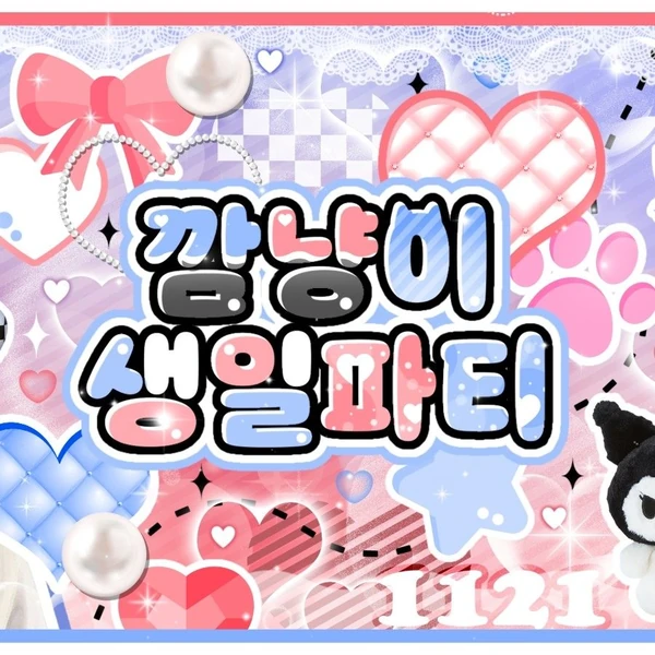 充满粉丝爱意的IVE人气照片