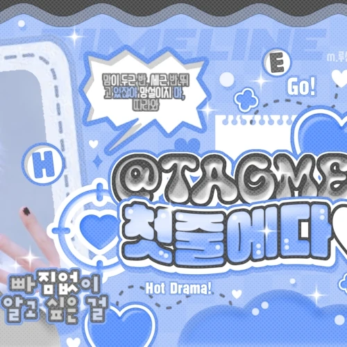 充滿粉絲愛意的太顯 (TOMORROW X TOGETHER)人氣照片