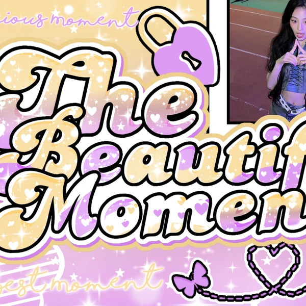 Today's Most Loved Beni (Baby DONT Cry)