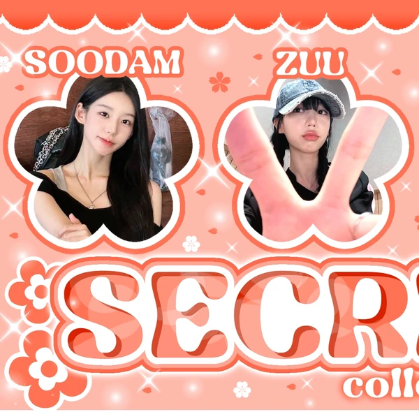 팬들이 뽑은 SECRET NUMBER 최고의 순간