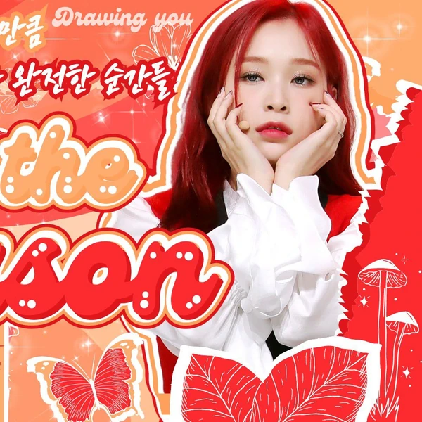 Today's Most Loved Gahyun (DREAMCATCHER)