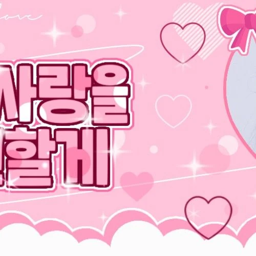 Today's Most Loved Yoohyeon (DREAMCATCHER)